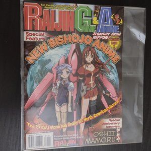 Raijin Game & Anime SPECIAL FEATURE Weekly Issue 1 excellent condition 18 pages